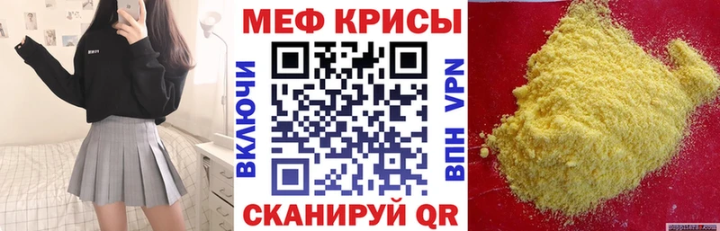 Где продают наркотики Новокубанск MEGA ссылки APVP Псилоцибиновые грибы