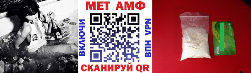 Амфетамин Premium  Новокубанск 