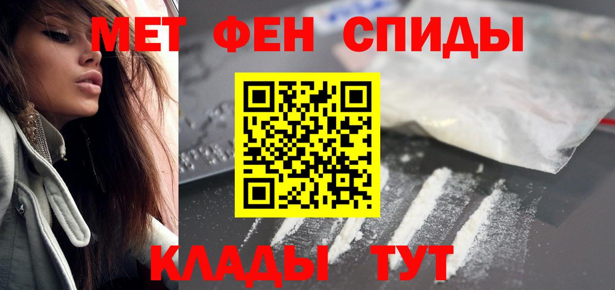 АМФ 98%  АМФ  Новокубанск  Вход с VPN 
