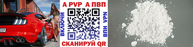 Alpha-PVP крисы CK  Новокубанск 