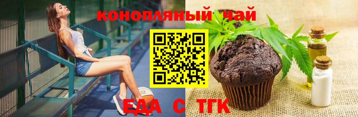 Гашиш Новокубанск