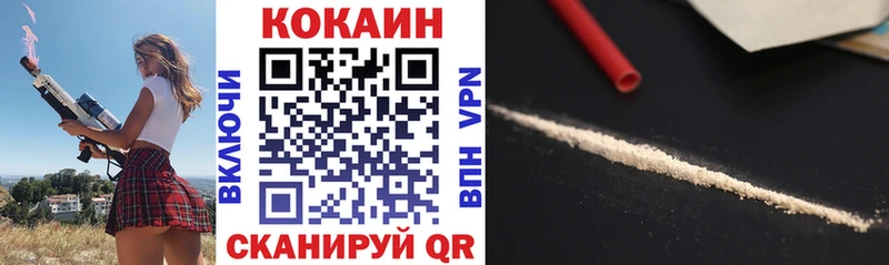 COCAIN FishScale Новокубанск