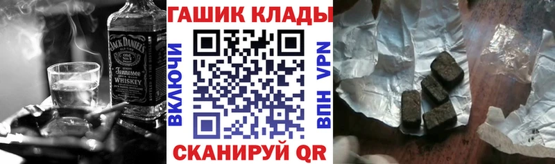 Гашиш hashish  где купить   Новокубанск 
