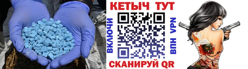 КЕТАМИН VHQ  Новокубанск 