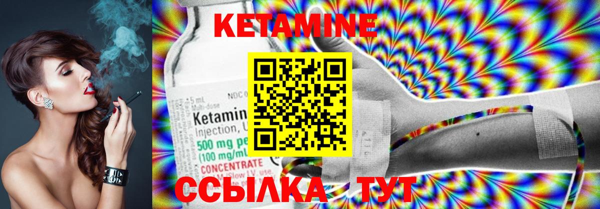 КЕТАМИН ketamine  Новокубанск 