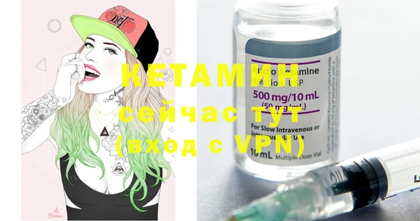 метамфетамин Аша