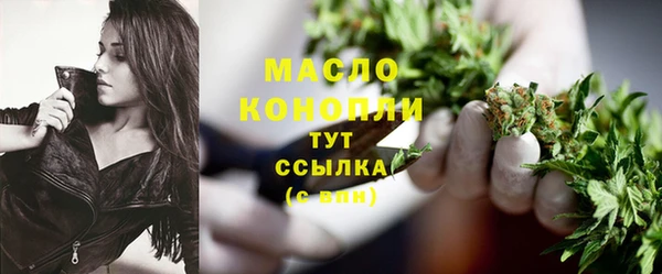 ECSTASY Нефтегорск