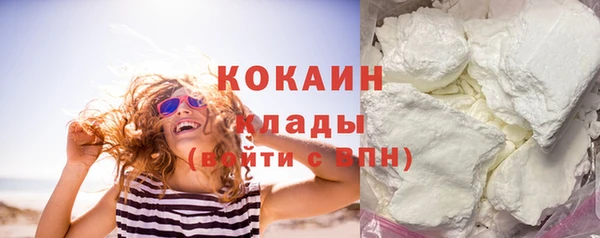 мет Ахтубинск