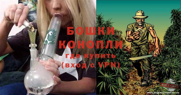 метамфетамин Аша