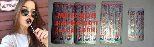 метамфетамин Аша