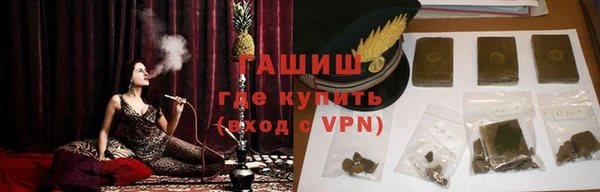 мет Ахтубинск