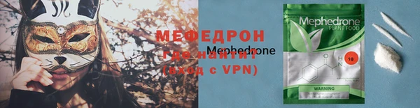 ECSTASY Нефтегорск