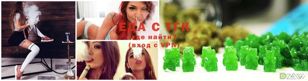 мет Ахтубинск