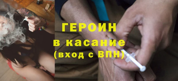 метамфетамин Аша