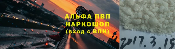 метамфетамин Аша