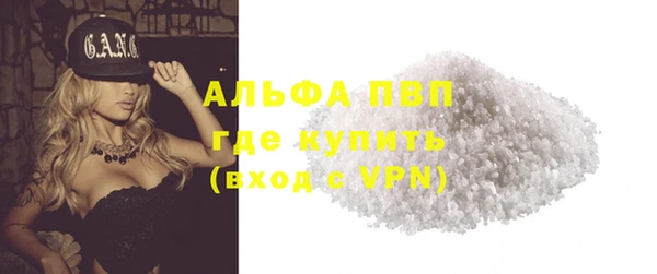 мет Ахтубинск