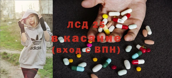 метамфетамин Аша