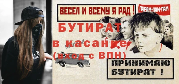 2c-b Бабаево