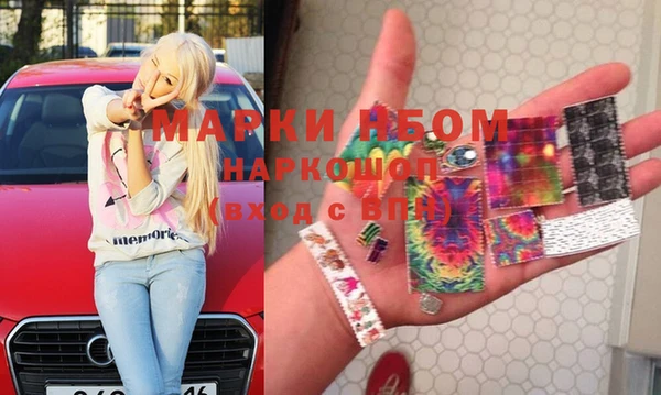метамфетамин Аша