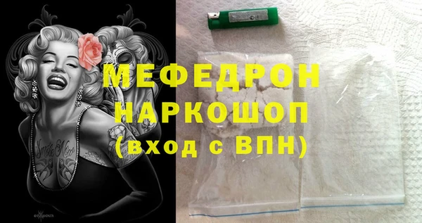 мет Ахтубинск