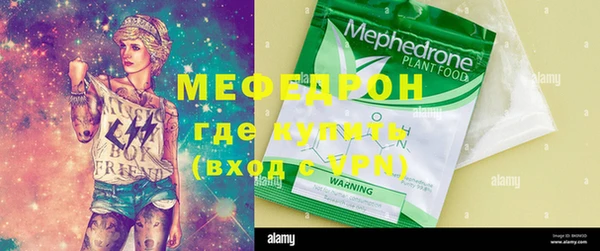 ECSTASY Нефтегорск
