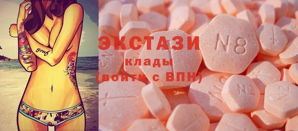 мет Ахтубинск