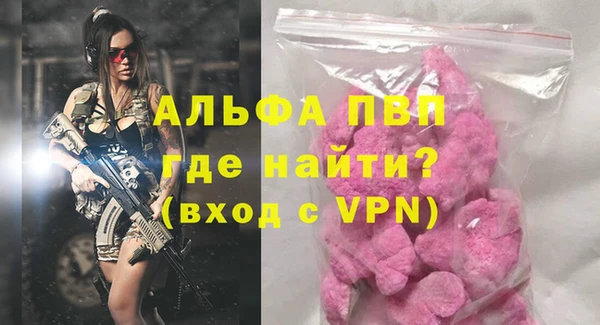 мет Ахтубинск