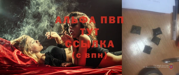 метамфетамин Аша