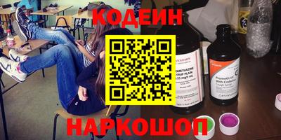 кокаин перу Гатчина