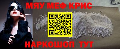 ALPHA PVP Апрелевка