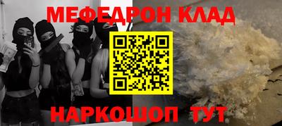 ALPHA PVP Апрелевка