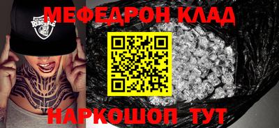 дурь Апшеронск