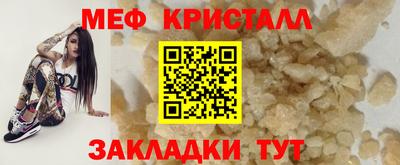 ALPHA PVP Апрелевка