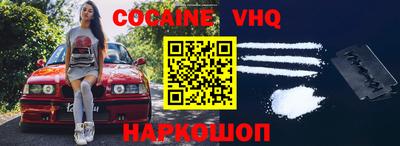 ALPHA PVP Апрелевка