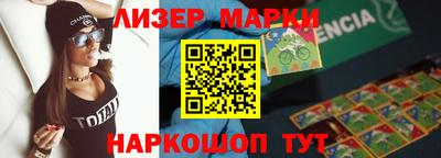 дурь Апшеронск