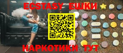 индика Гай