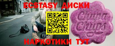 ECSTASY Гагарин
