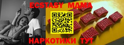 ECSTASY Гагарин