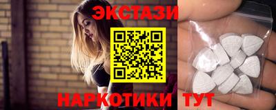 кокаин перу Гатчина