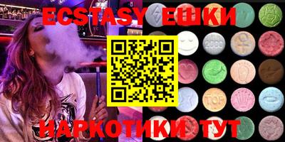 кокаин перу Гатчина