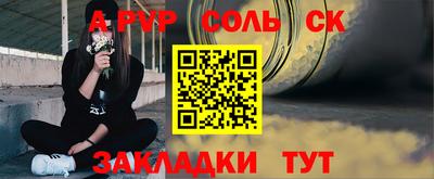 кокаин перу Гатчина