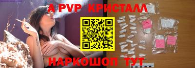 кокаин перу Гатчина