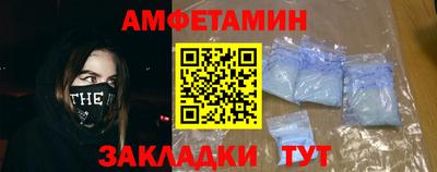 дурь Апшеронск