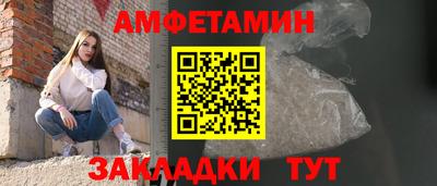 ALPHA PVP Апрелевка