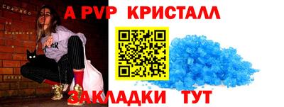 индика Гай