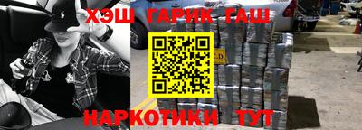 дурь Апшеронск