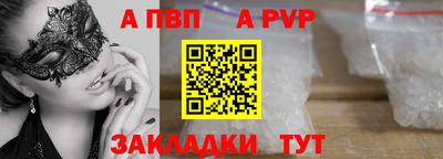 кокаин перу Гатчина