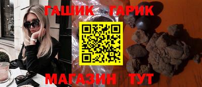 дурь Апшеронск