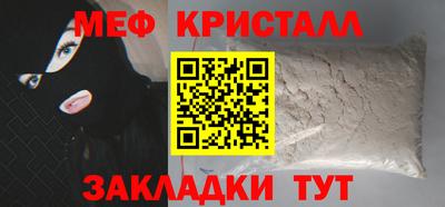 дурь Апшеронск