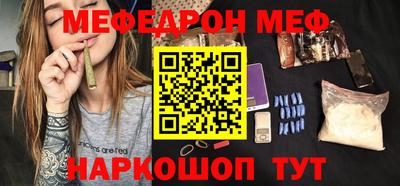 дурь Апшеронск